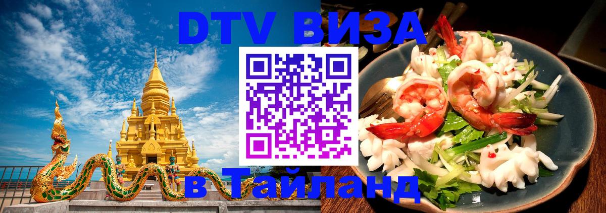 Оформление DTV визы под ключ: стоимость и тарифы, только загранпаспорт - Кабул 